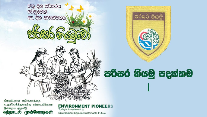 Environmental Pioneers